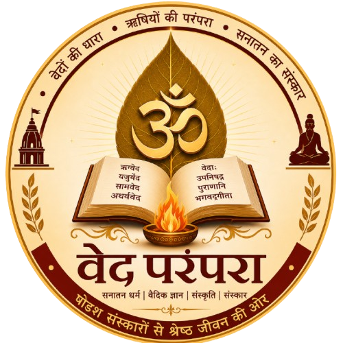 Ved Parampara Logo